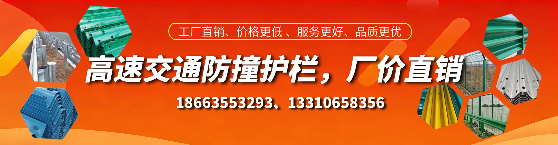 阿克苏高速护栏生产厂家